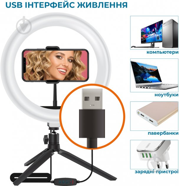 Комплект блогера Acclab Ring of Light AL-LRSET2 + штатив мікрофон bluetooth-керування (1283126502064) - фото 3