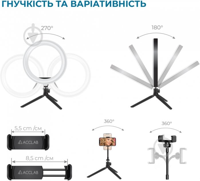 Комплект блогера Acclab Ring of Light AL-LRSET2 + штатив микрофон bluetooth-управление (1283126502064) - фото 4