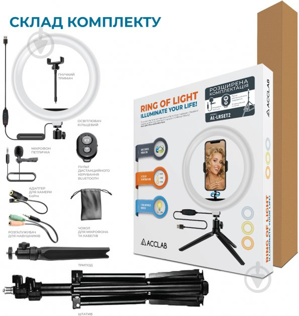 Комплект блогера Acclab Ring of Light AL-LRSET2 + штатив микрофон bluetooth-управление (1283126502064) - фото 6