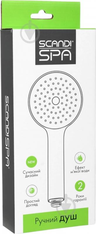 Ручной душ ScandiSPA 1 режим 105 мм (SH-H-1-105-GR-RD) - фото 4