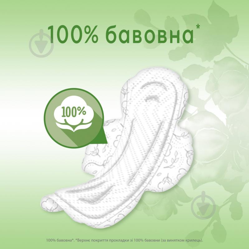 Прокладки гигиенические Kotex 16 шт. - фото 5