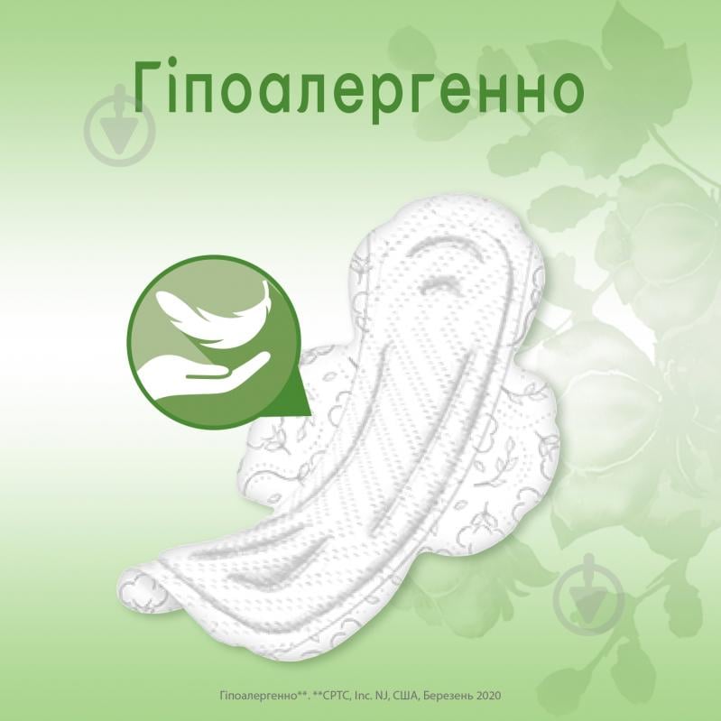 Прокладки гигиенические Kotex 16 шт. - фото 4