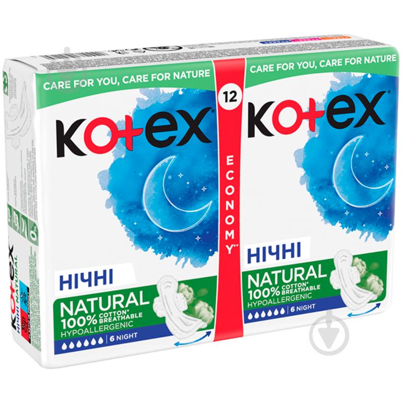 Прокладки гігієнічні Kotex 12 шт. - фото 2