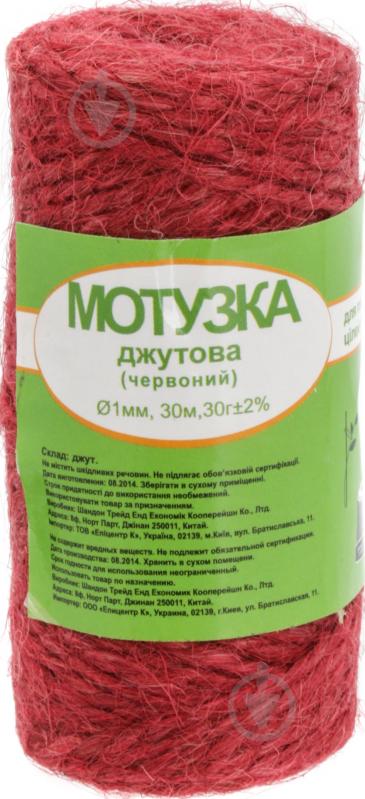 Шнур джутовый 1 мм 30 м красный - фото 2