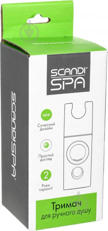 Держатель лейки ScandiSPA 22 мм SH-HLD-S1.1 - фото 3 Держатель лейки ScandiSPA 22 мм SH-HLD-S1.1 - фото 3