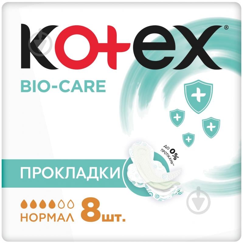 Прокладки гігієнічні Kotex Bio Care Normal 8 шт. - фото 1