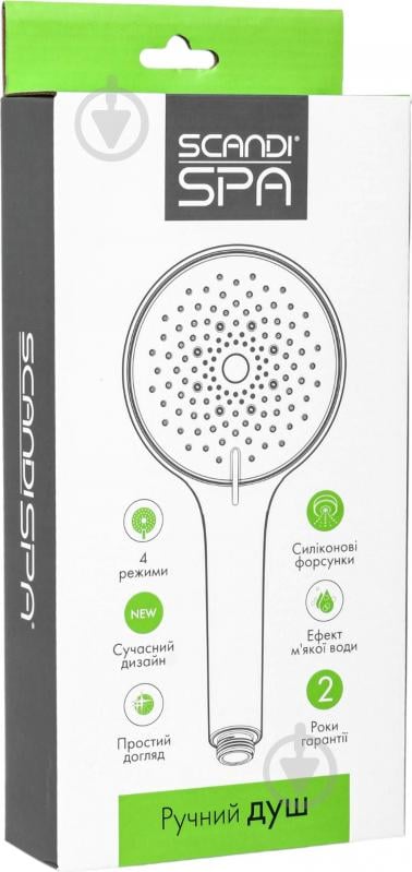 Ручной душ ScandiSPA 4 режима 120 мм (SH-H-4-120-WT-RD) - фото 5