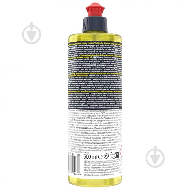 Автошампунь для ручной мойки Armor All Hybrid Ceramic Wash & Shine мл500 - фото 2 Автошампунь для ручной мойки Armor All Hybrid Ceramic Wash & Shine мл500 - фото 2