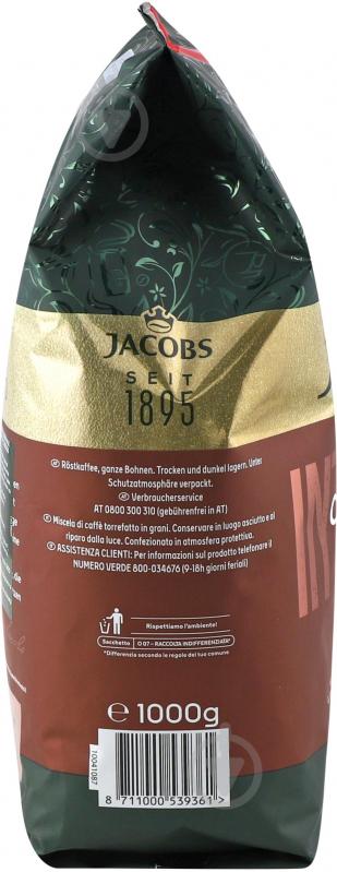 Кофе в зернах Jacobs Cafe Crema Intenso 8х1000г - фото 4