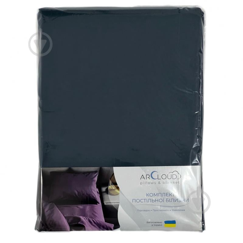 Комплект постельного белья синий ARCLOUD - фото 1