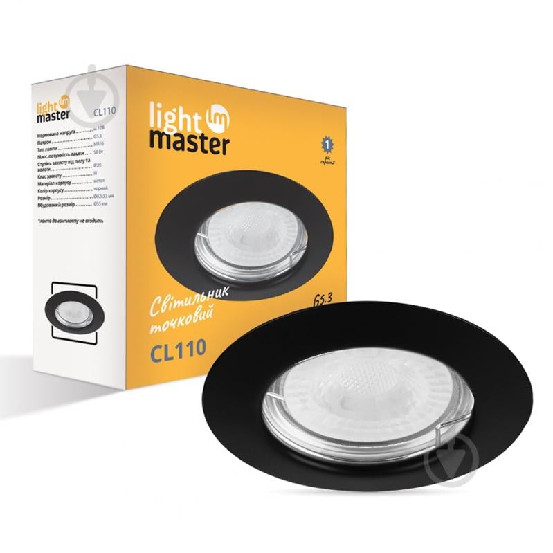 Светильник точечный LightMaster под лампу черный CL110 - фото 1