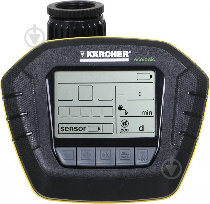 Набір Karcher для зрошення Premium 2.645-245.0 - фото 15