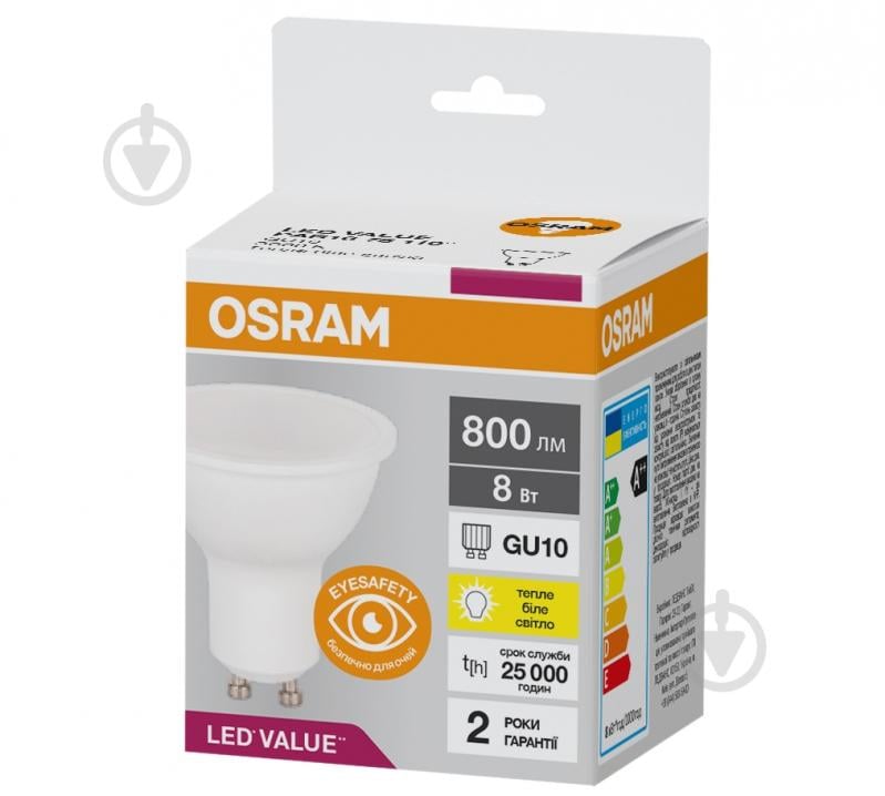 Лампа светодиодная Osram 8 Вт MR16 матовая GU10 220 В 3000 К 4058075210981 - фото 1