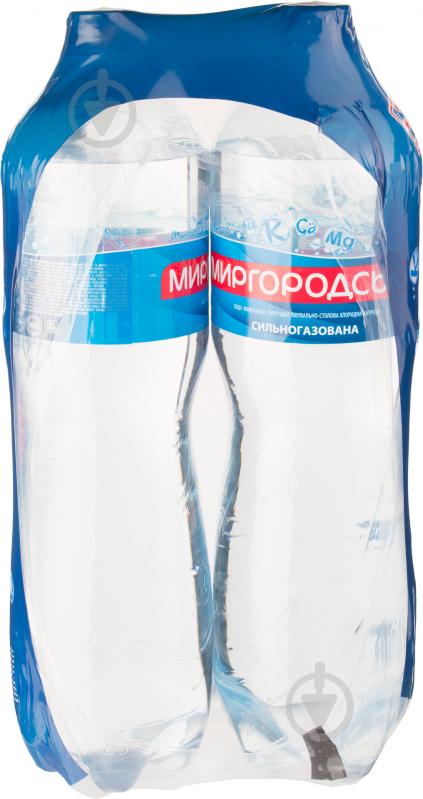 Вода Миргородська 2 пляшки сильногазована мінеральна лікувально-столова 1,5 л - фото 1