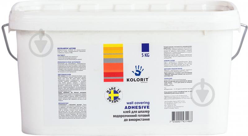 Клей для стеклообоев KOLORIT Adhesive 5 кг - фото 1