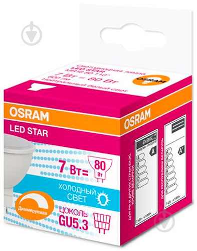 Лампа светодиодная Osram Dim 7 Вт MR16 матовая GU5.3 220 В 4000 К 4058075229037 - фото 1