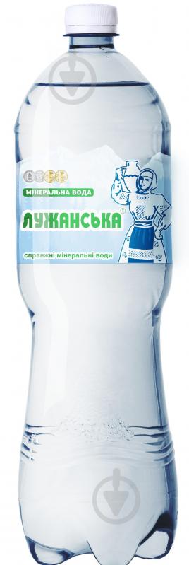 Вода Алекс Лужанська сильногазированная минеральная лечебно-столовая 1,5 л