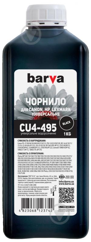 Чорнило Barva Canon/HP/Lexmark універсальне №4 1 кг (CU4-495) чорний - фото 1