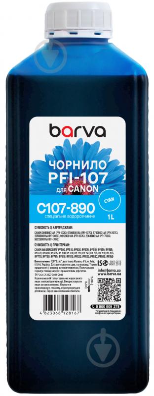 Чорнило Barva для Canon PFI-102/107 C спеціальне 1 л (C107-890) блакитний - фото 1