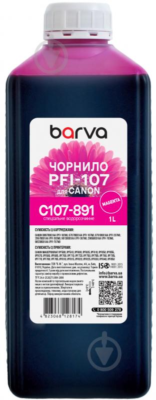Чернила Barva для Canon PFI-102/107 M специальное 1 л (C107-891) пурпурный - фото 1
