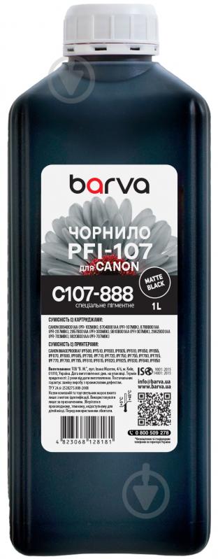 Чорнило Barva для Canon PFI-102/107 MBK спеціальне 1 л (C107-888) чорний матовий - фото 1