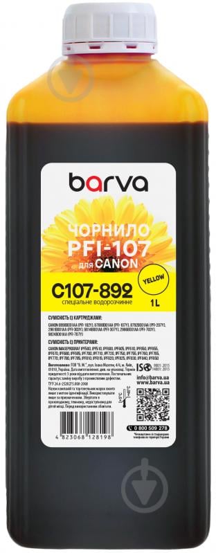 Чернила Barva для Canon PFI-102/107 Y специальное 1 л (C107-892) желтый - фото 1