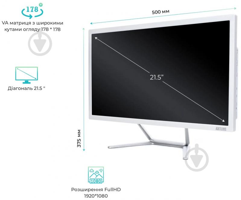 Моноблок Artline Business F25 21,5" (F25v14Win) white/silver - фото 7