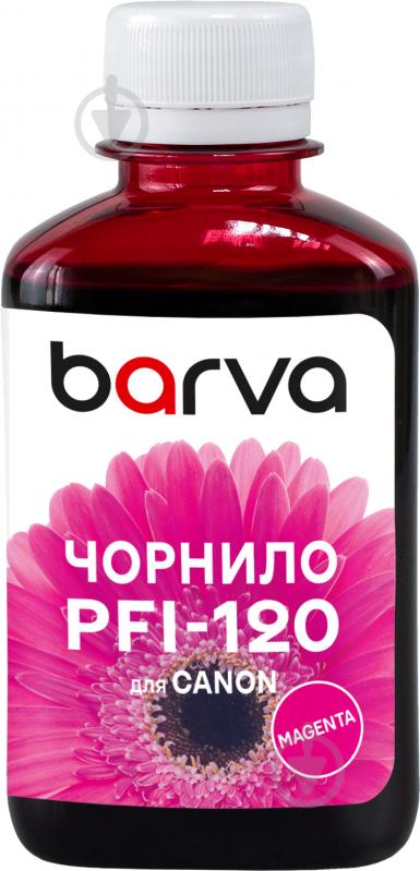 Чорнило Barva для Canon PFI-120/710 M спеціальне 180 мл I-BARE-C120-180-M magenta - фото 1