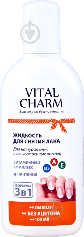 Рідина для зняття лаку Vital Charm Лимон 100 мл - фото 1