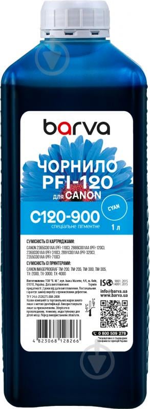 Чернила Barva для Canon PFI-120/710 C специальное 1 л I-BARE-C120-1-C cyan - фото 1