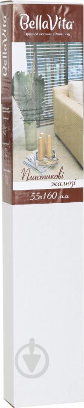 Жалюзі Bella Vita пластикові 50 мм 55х160 см вишня - фото 6