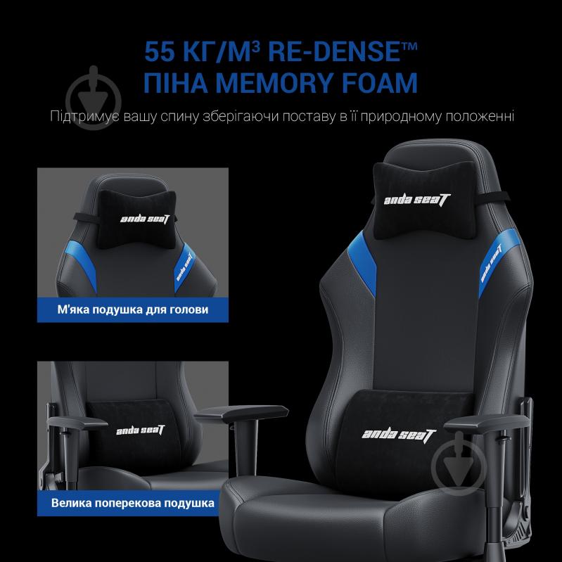 Кресло игровое Anda Seat Luna Color Size L Black/Blue PVC черно-голубой - фото 16