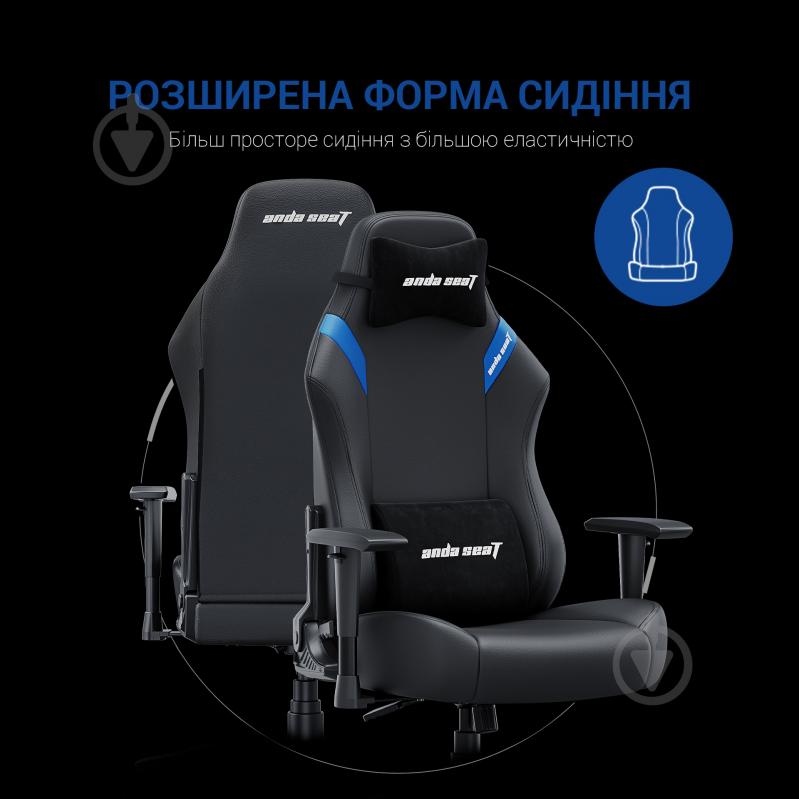 Кресло игровое Anda Seat Luna Color Size L Black/Blue PVC черно-голубой - фото 13