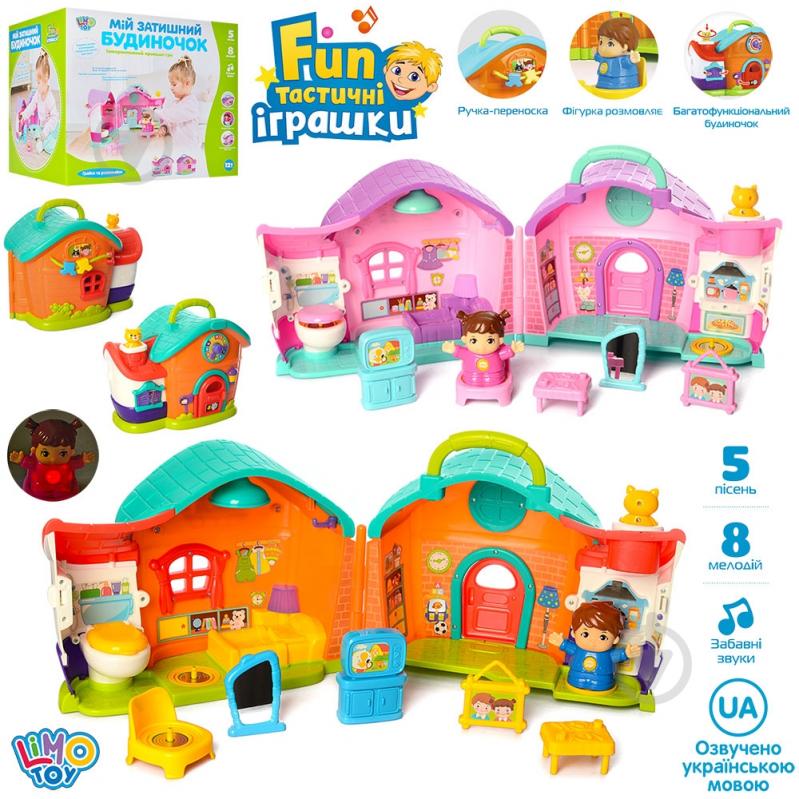 Игровой домик Limo Toy 3128AB I UA - фото 1