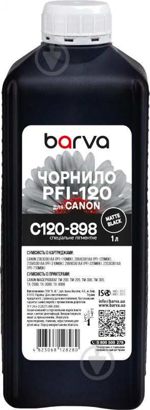 Чорнило Barva для Canon PFI-120/710 MBK спеціальне 1 л I-BARE-C120-1-MB matte black - фото 1