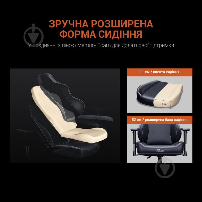 Кресло игровое Anda Seat Luna Color Size L Black/Orange PVC черно-оранжевый - фото 18