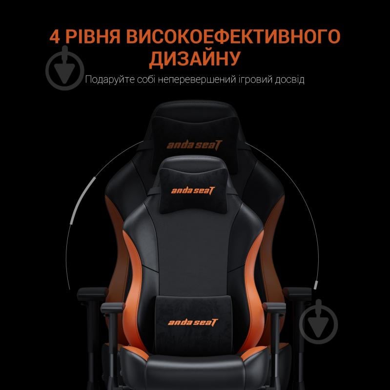 Кресло игровое Anda Seat Luna Color Size L Black/Orange PVC черно-оранжевый - фото 11