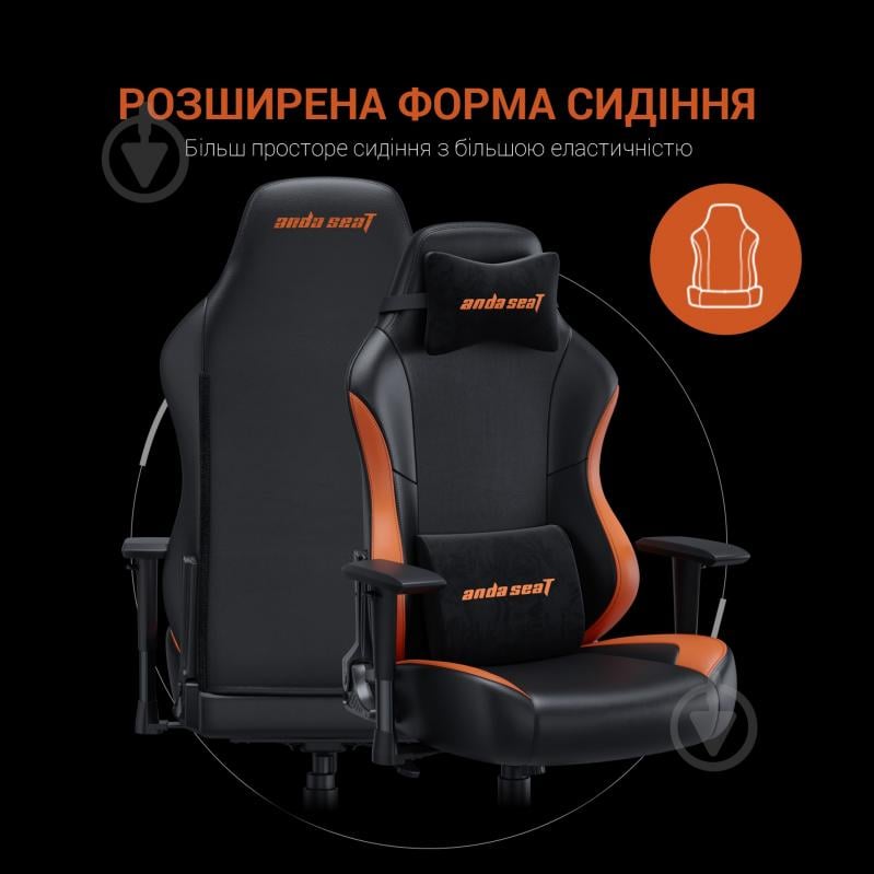 Кресло игровое Anda Seat Luna Color Size L Black/Orange PVC черно-оранжевый - фото 13