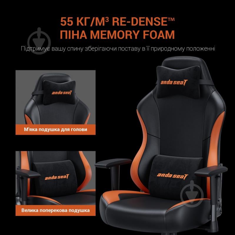 Кресло игровое Anda Seat Luna Color Size L Black/Orange PVC черно-оранжевый - фото 16