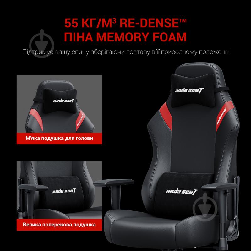 Кресло игровое Anda Seat Luna Color Size L Black/Red PVC черно-красный - фото 16