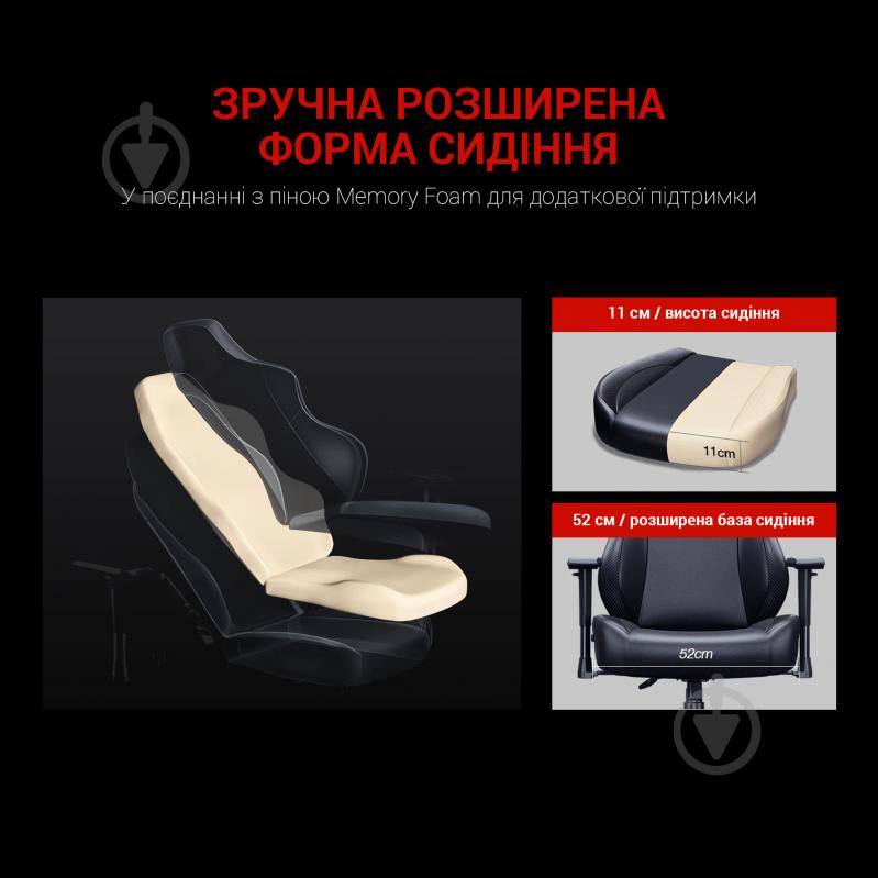 Кресло игровое Anda Seat Luna Color Size L Black/Red PVC черно-красный - фото 18