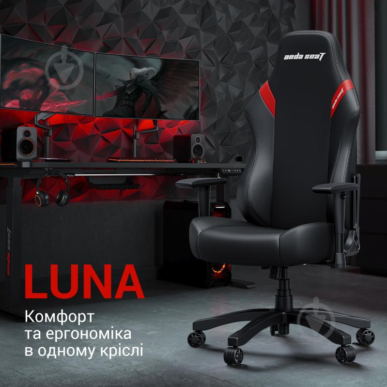 Кресло игровое Anda Seat Luna Color Size L Black/Red PVC черно-красный - фото 10