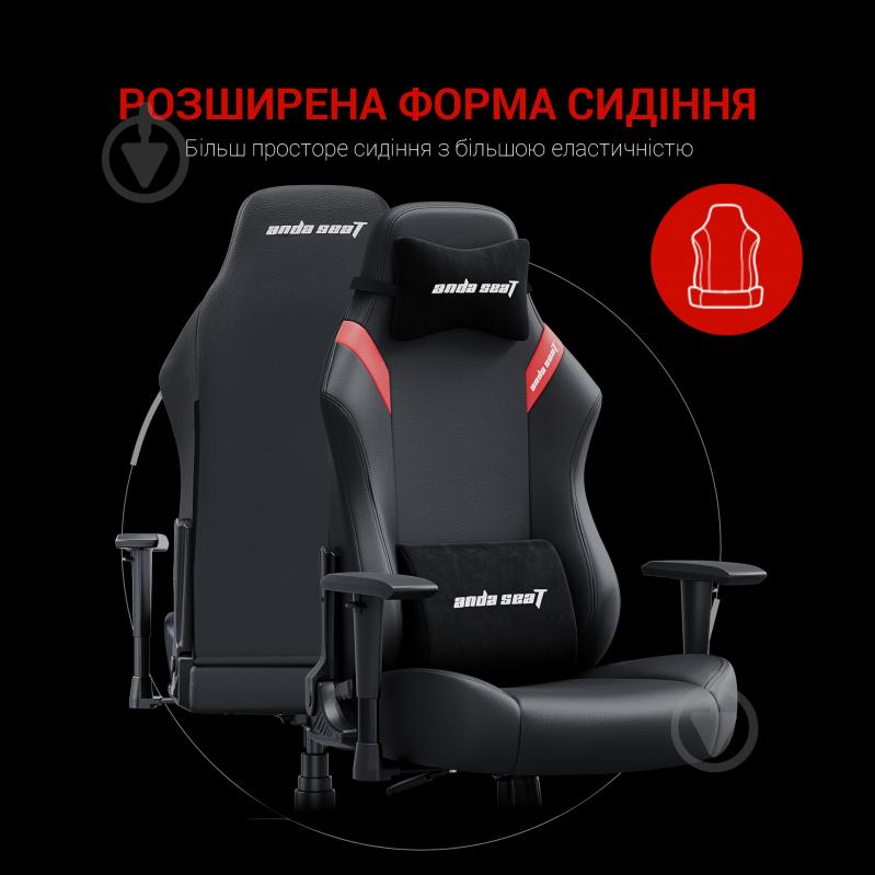 Кресло игровое Anda Seat Luna Color Size L Black/Red PVC черно-красный - фото 13