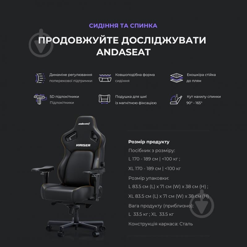 Кресло игровое Anda Seat Kaiser 4 Size XL Gray Linen Fabric серый - фото 14