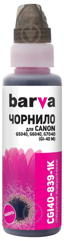 Чорнило Barva Canon GI-40 M спеціальне 100 мл (CGI40-839-1K) пурпуровий - фото 1