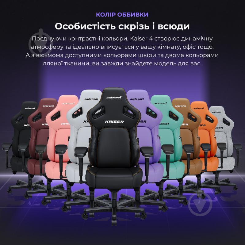 Кресло игровое Anda Seat Kaiser 4 Size XL Black Premium PV/C черный - фото 14