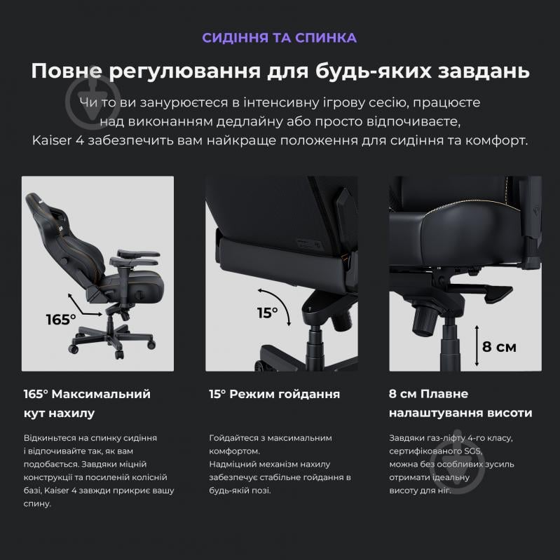 Кресло игровое Anda Seat Kaiser 4 Size XL Black Premium PV/C черный - фото 3