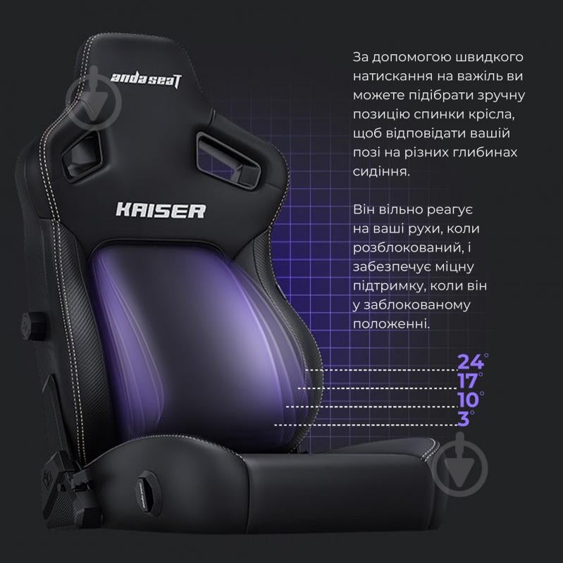 Кресло игровое Anda Seat Kaiser 4 Size XL Black Premium PV/C черный - фото 13