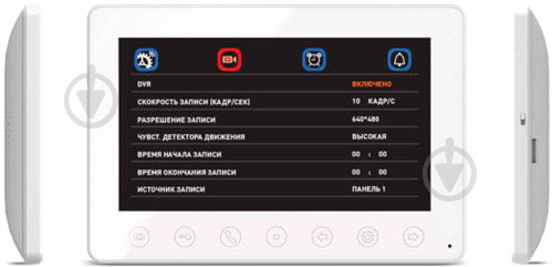 Видеодомофон NeoLight Omega+ 7” TFT LCD 800x480 - фото 6