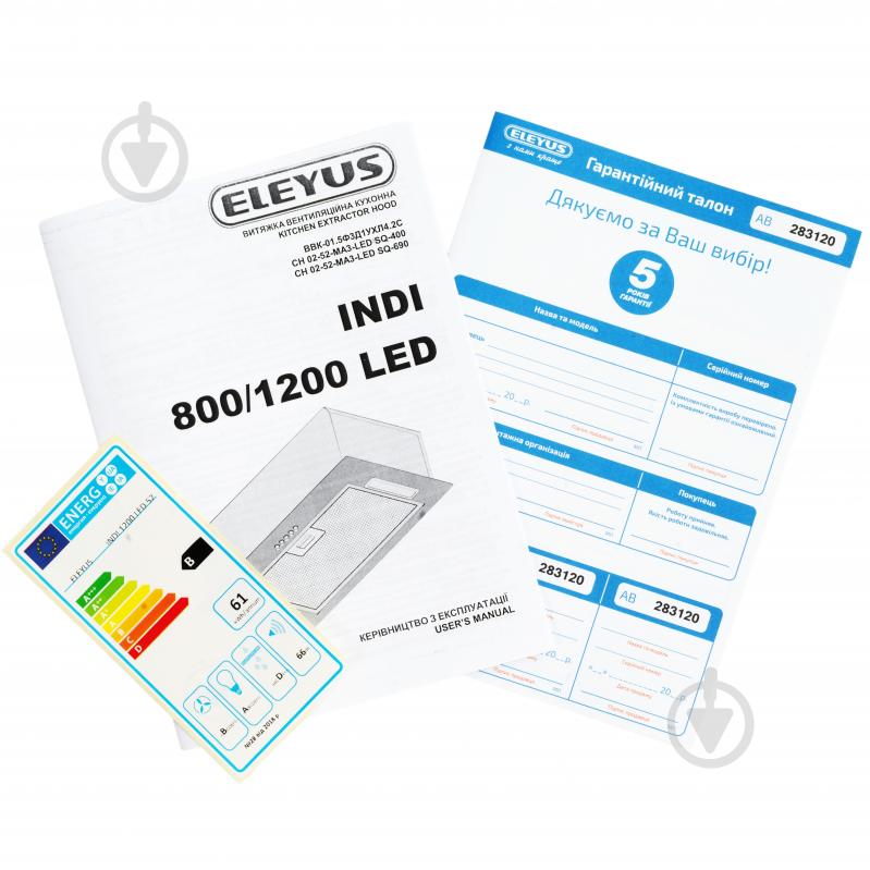 Вытяжка Eleyus INDI 1200 LED 52 BL - фото 13 Вытяжка Eleyus INDI 1200 LED 52 BL - фото 13